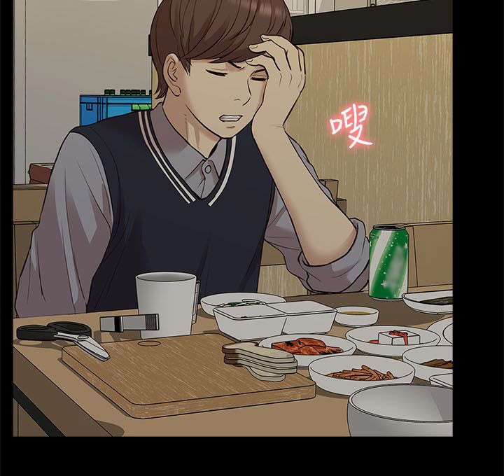 第52章：醉倒