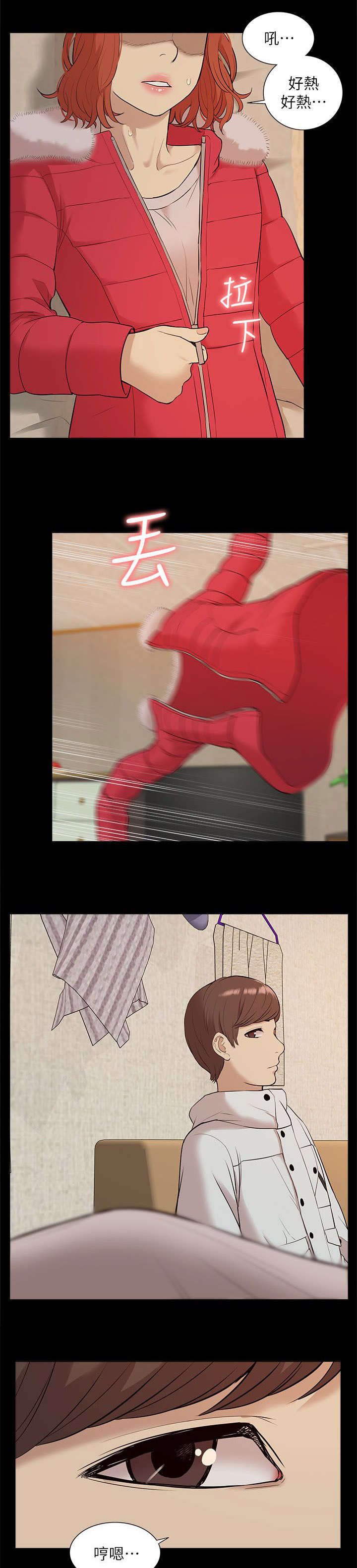 第53章：教授归来