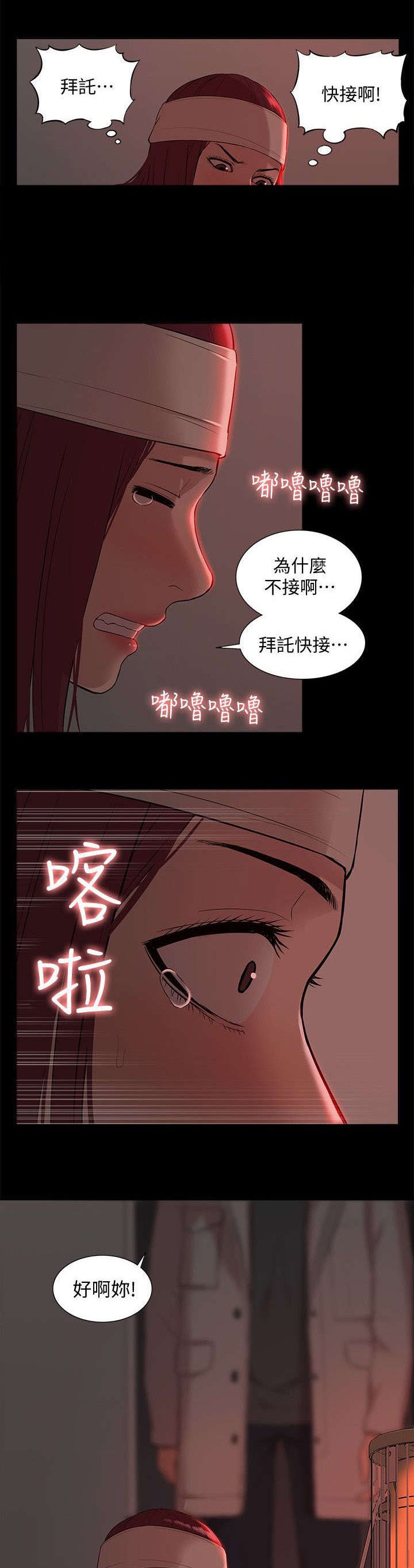 第53章：教授归来