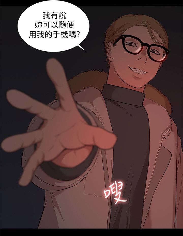 第53章：教授归来