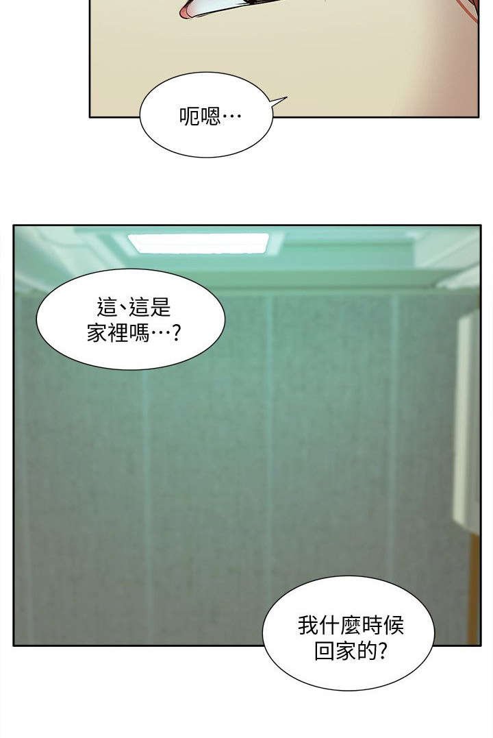 第53章：教授归来
