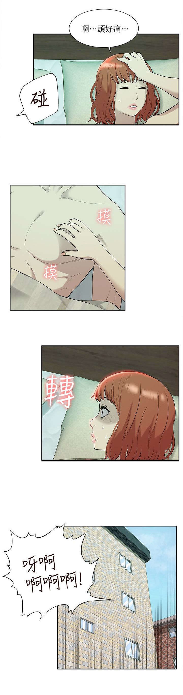 第53章：教授归来