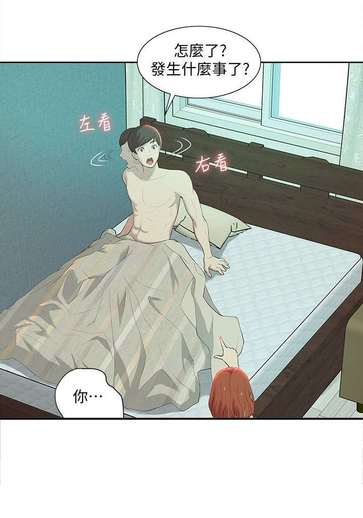 第53章：教授归来