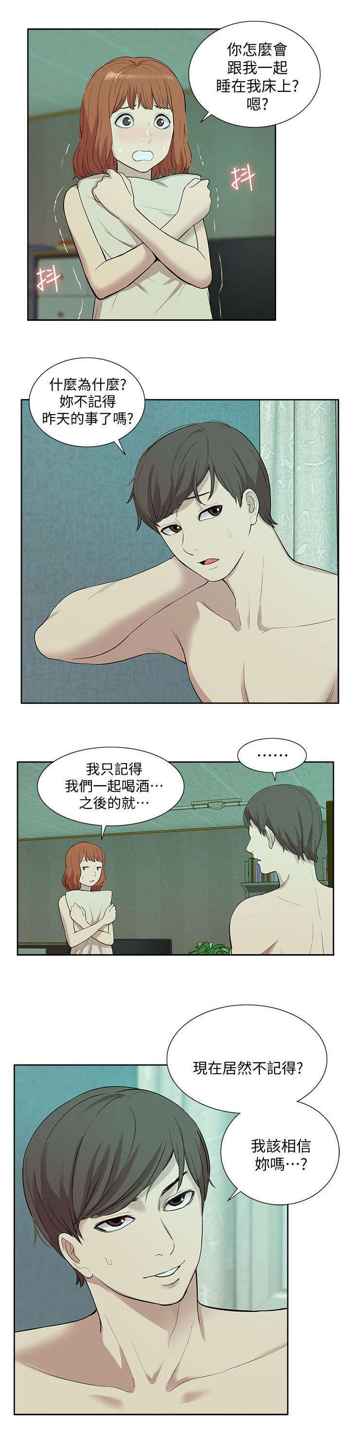 第53章：教授归来