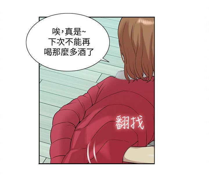 第54章：求救