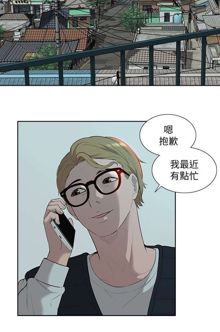 第54章：求救