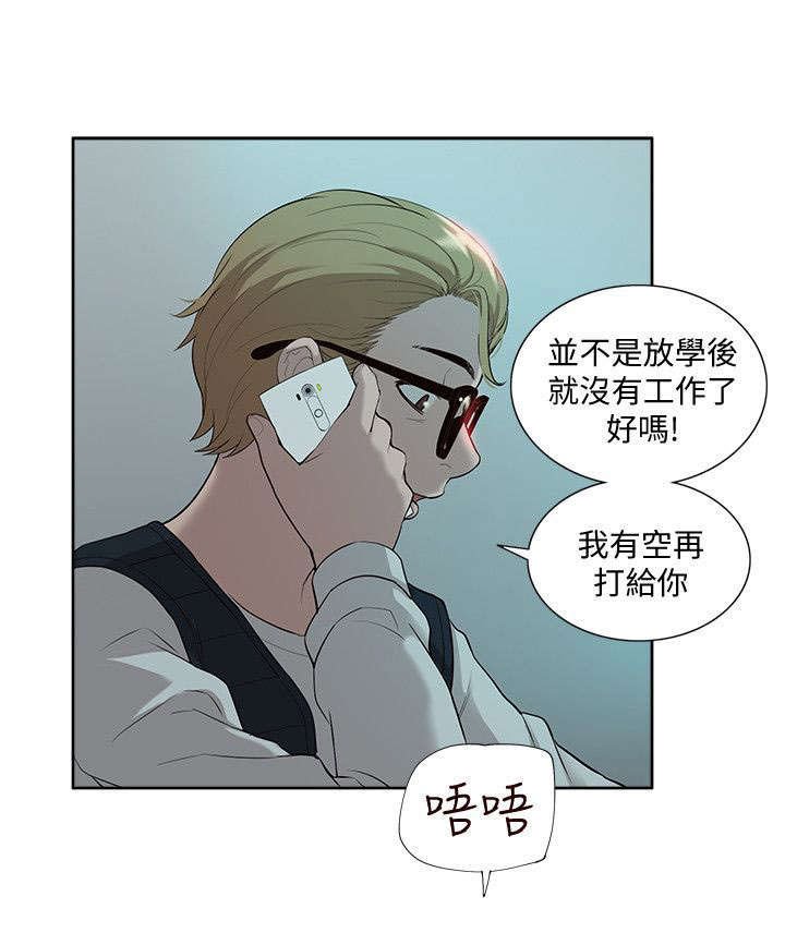 第54章：求救