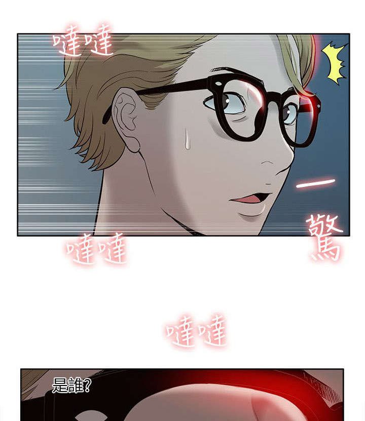 第54章：求救
