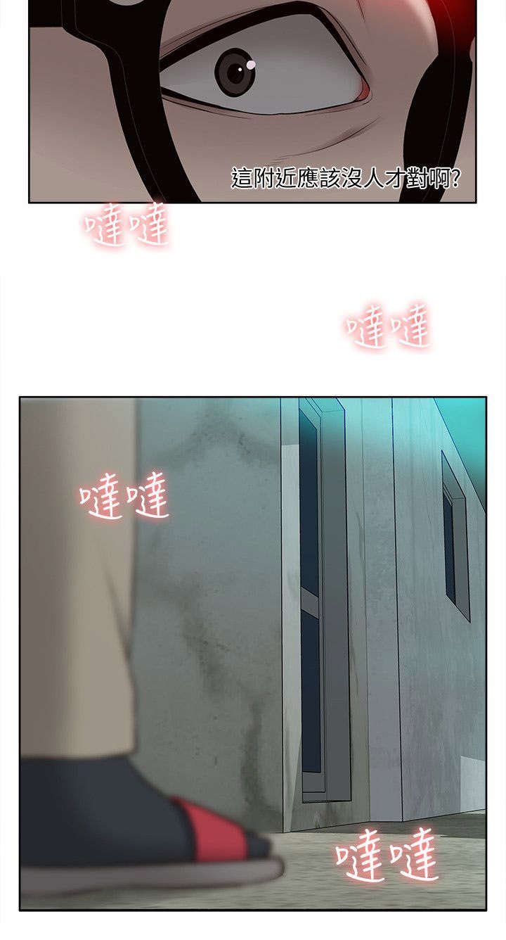 第54章：求救