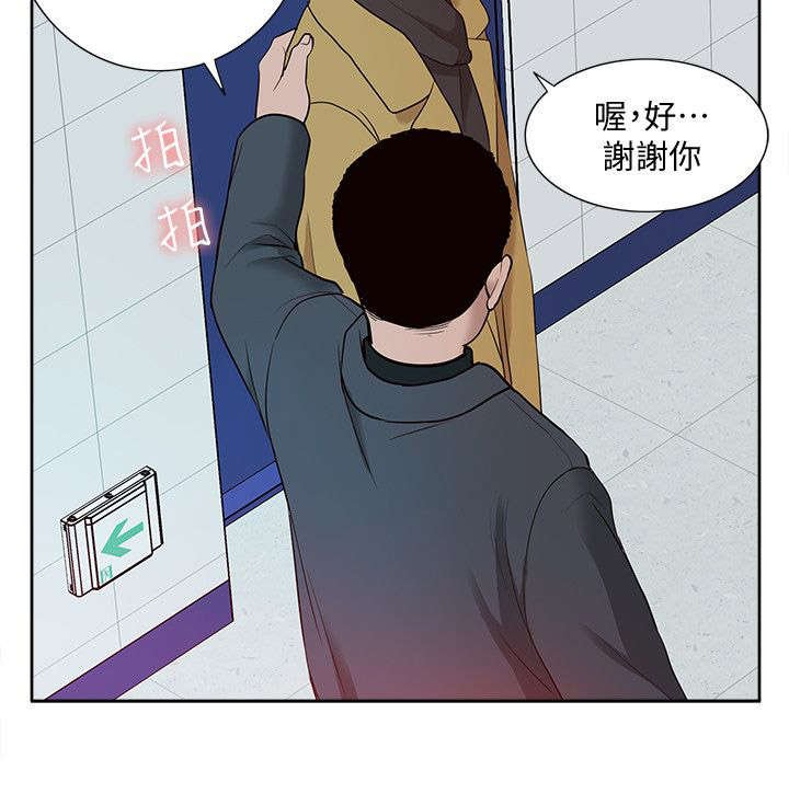 第56章：破绽