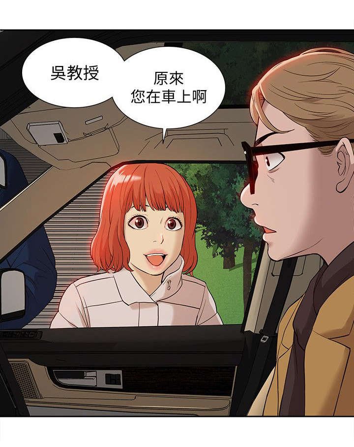 第56章：破绽