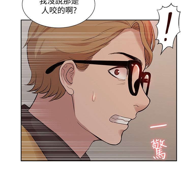 第56章：破绽
