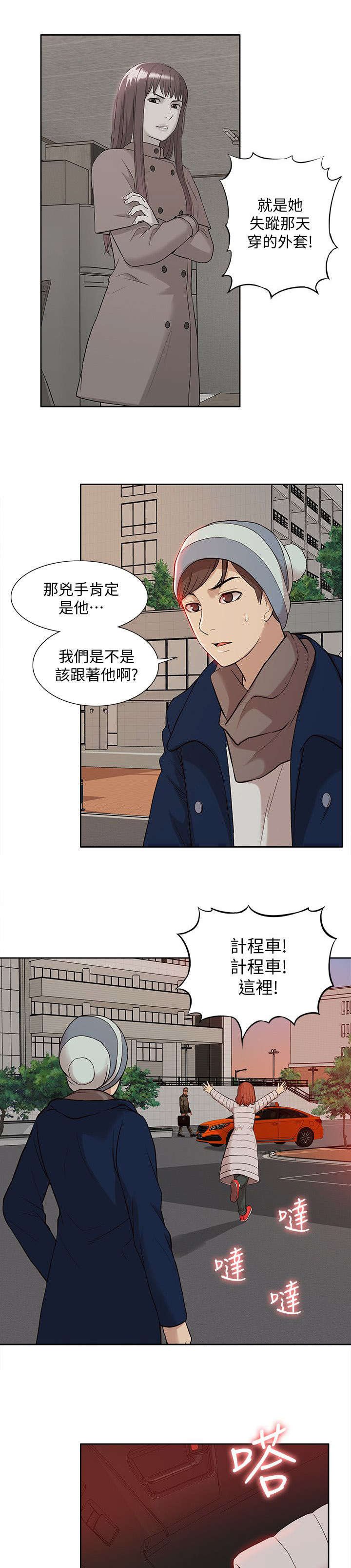第57章：消灭物证