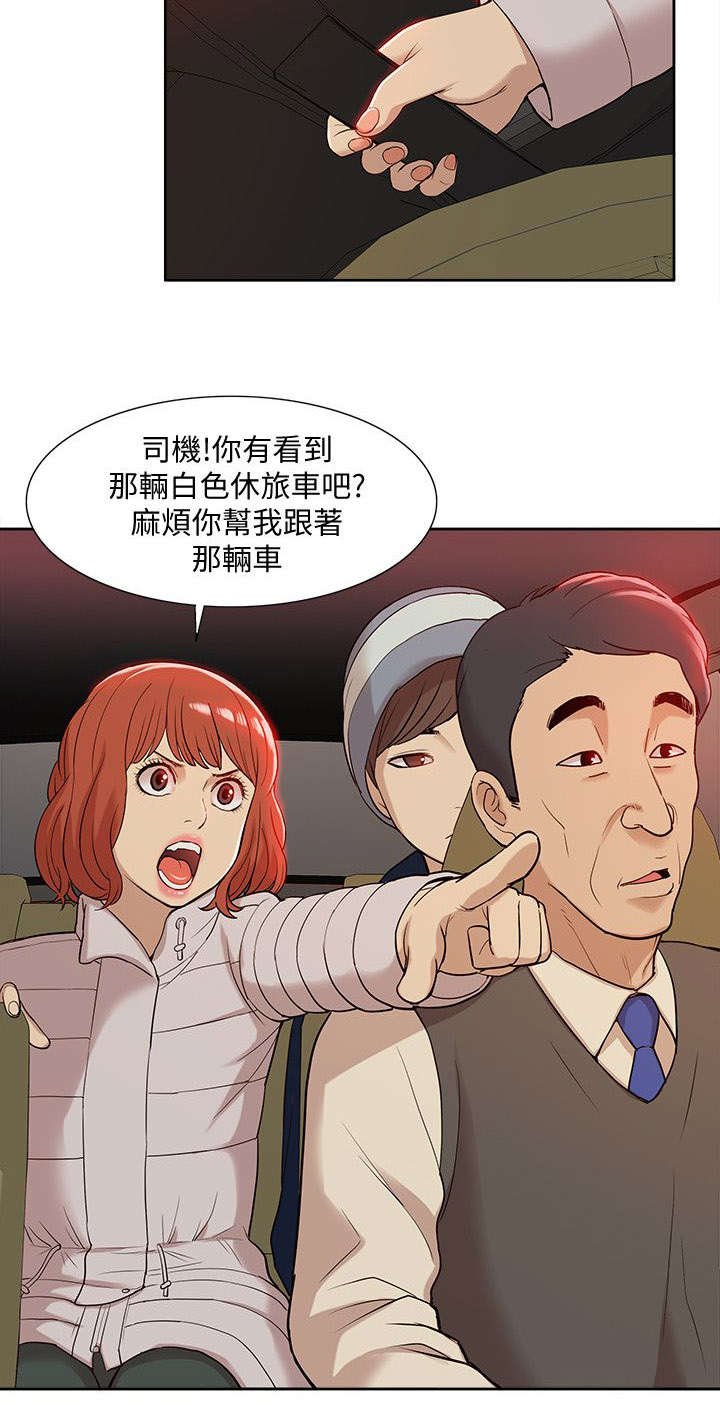 第57章：消灭物证