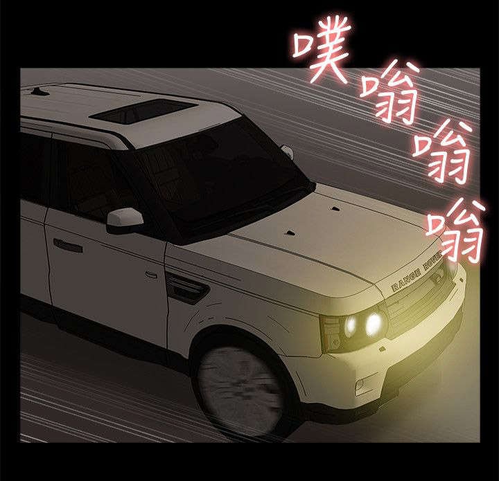 第57章：消灭物证