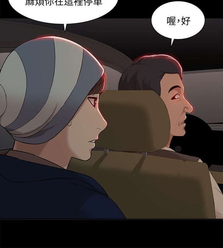 第57章：消灭物证