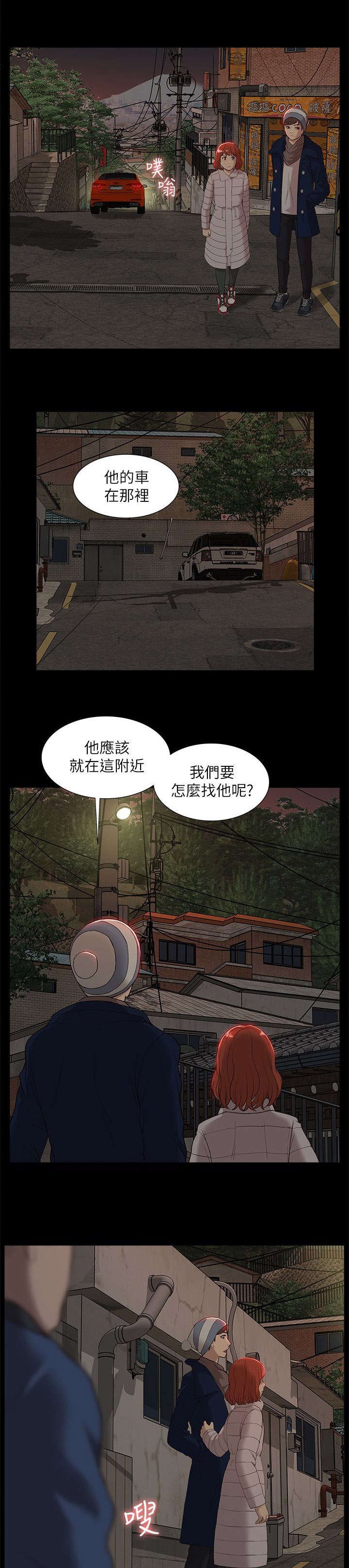第57章：消灭物证