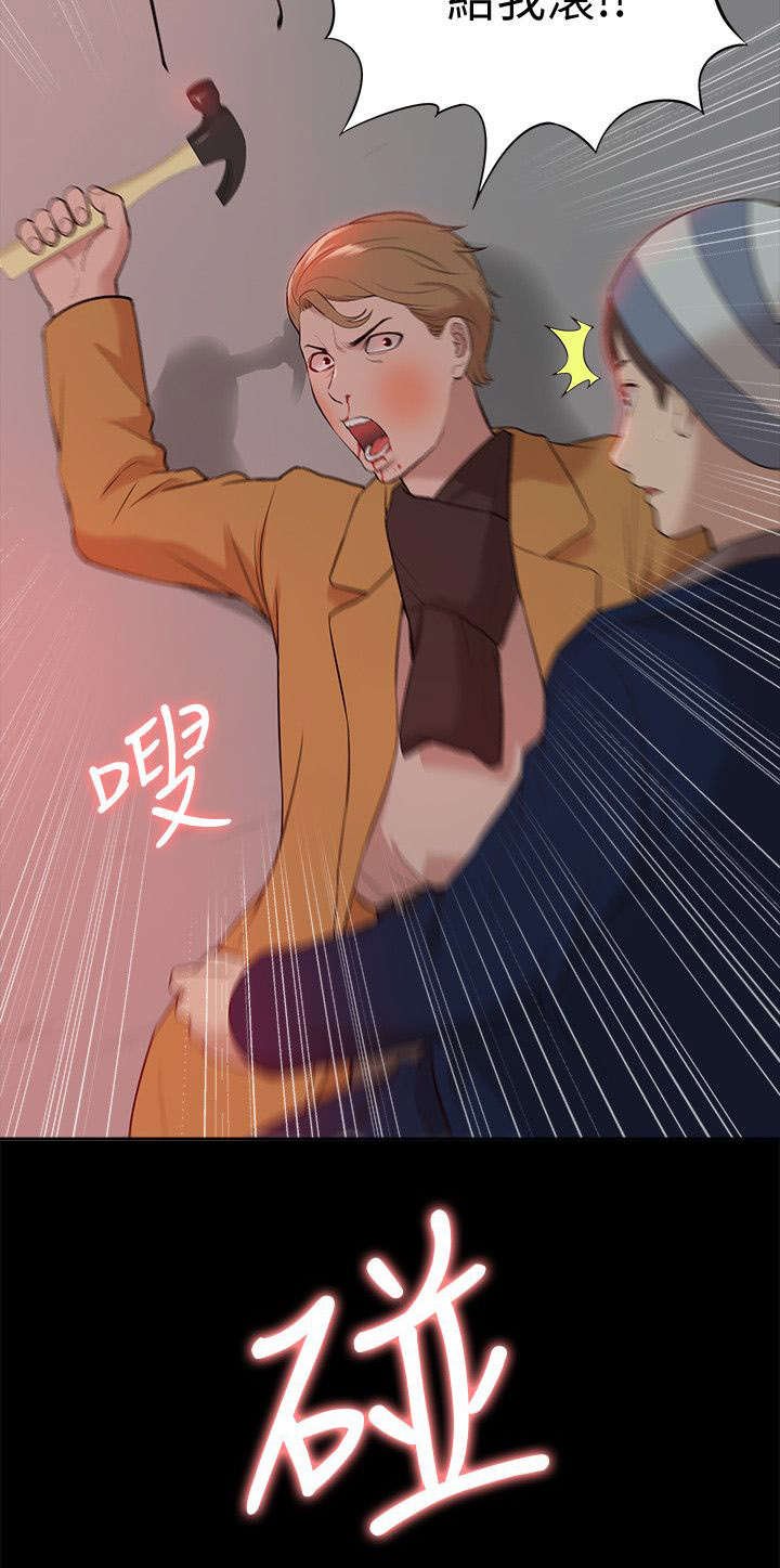 第58章：怨恨