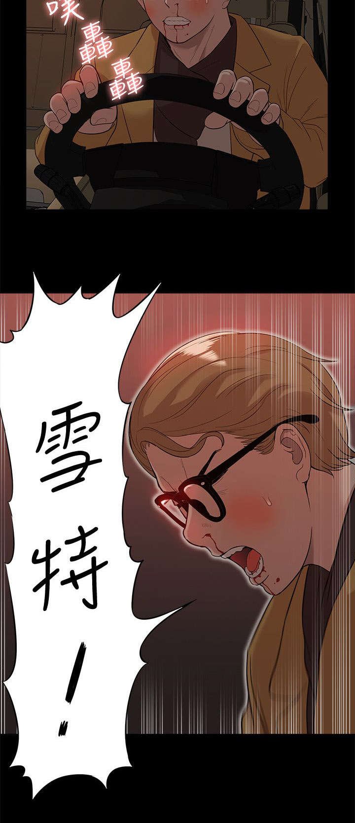 第58章：怨恨