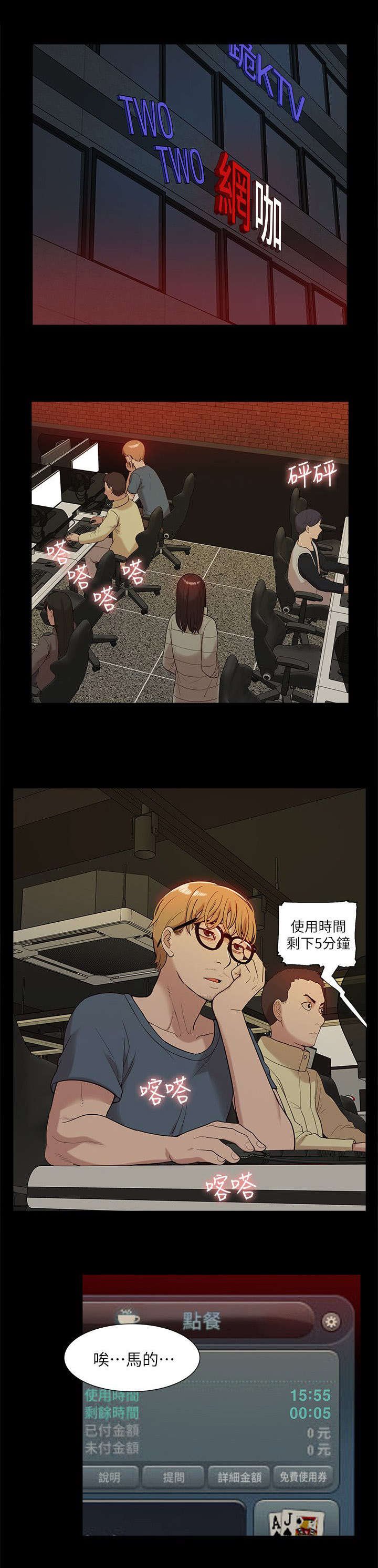 第58章：怨恨