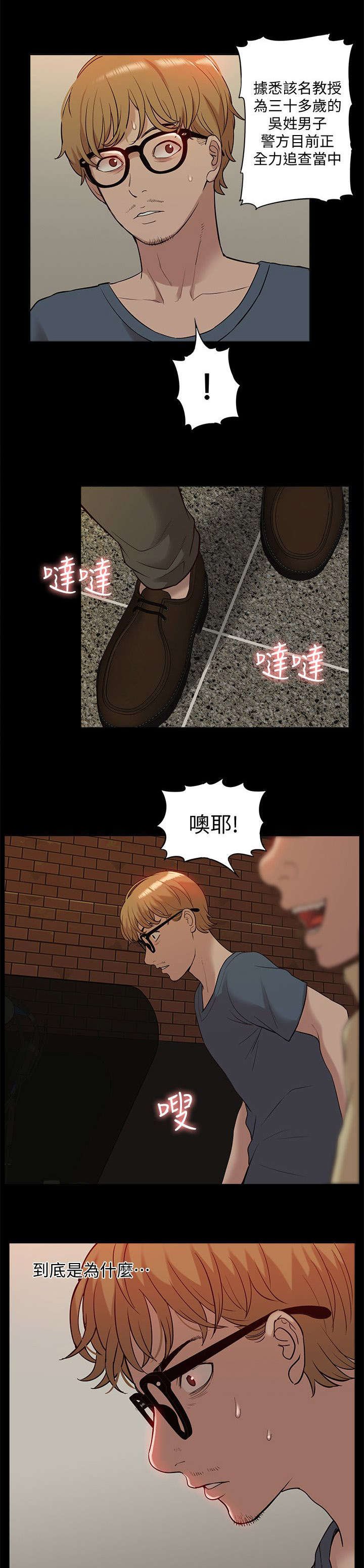 第58章：怨恨