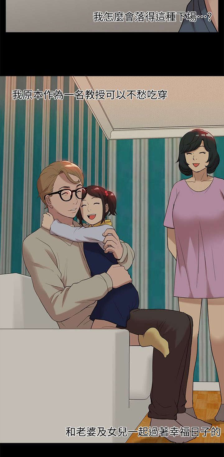 第58章：怨恨