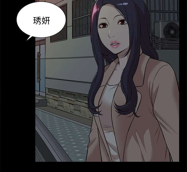 第59章：他疯了