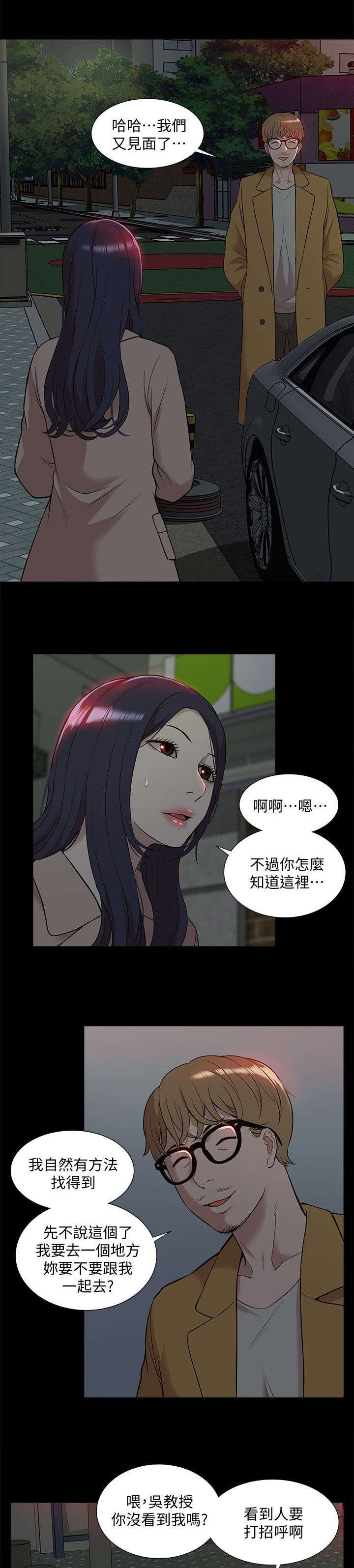 第59章：他疯了