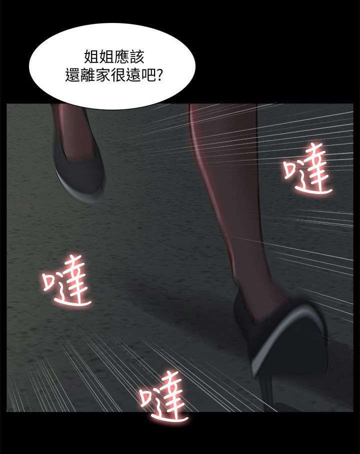 第59章：他疯了