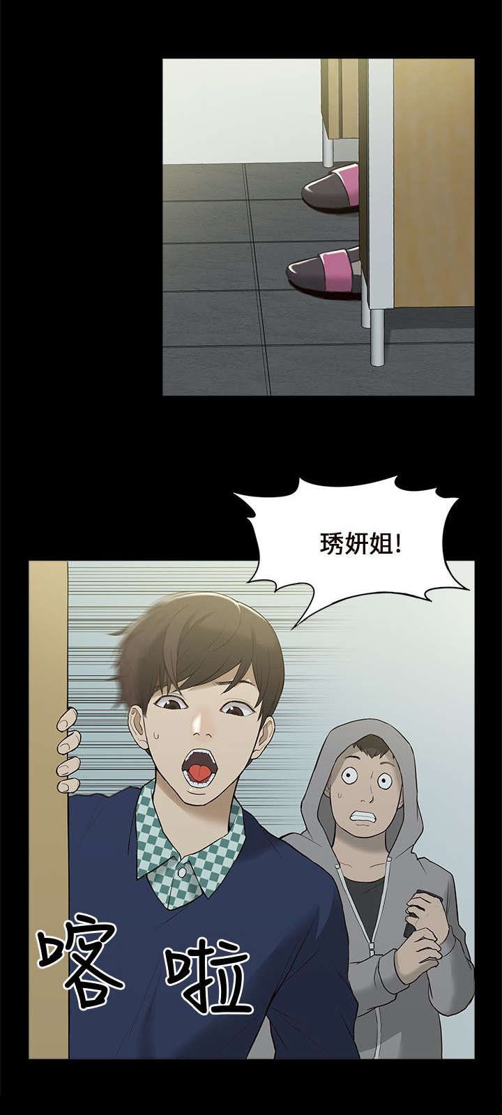 第6章：酒量不好