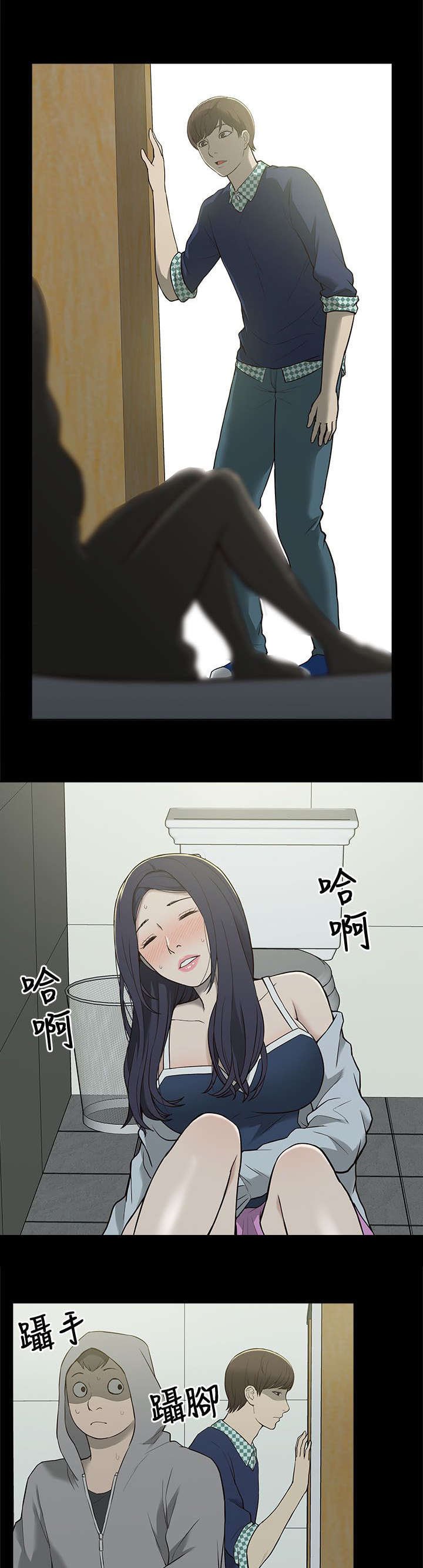 第6章：酒量不好