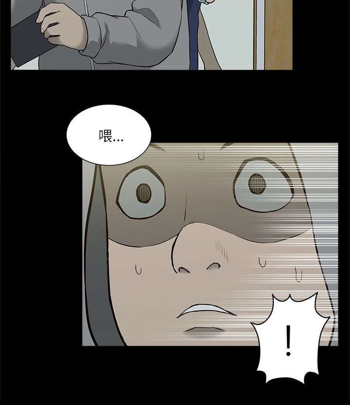 第6章：酒量不好