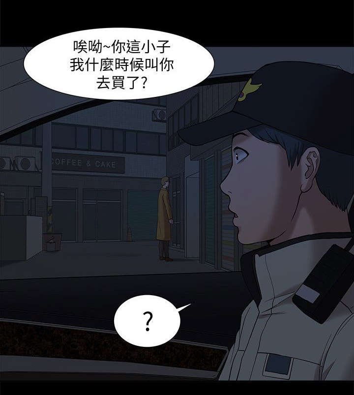 第60章：逮捕