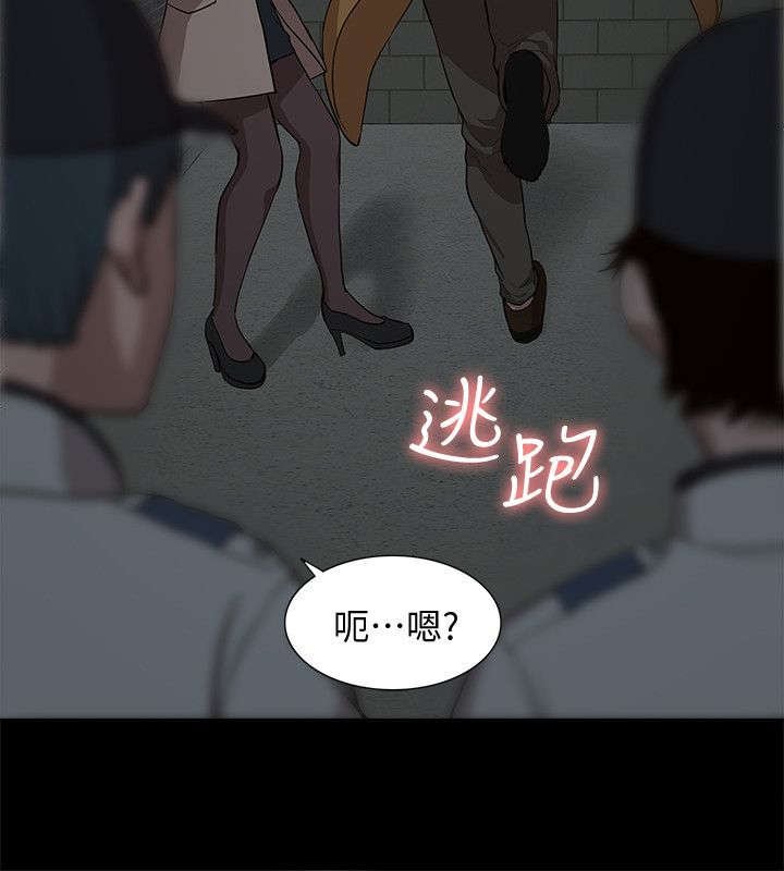 第60章：逮捕