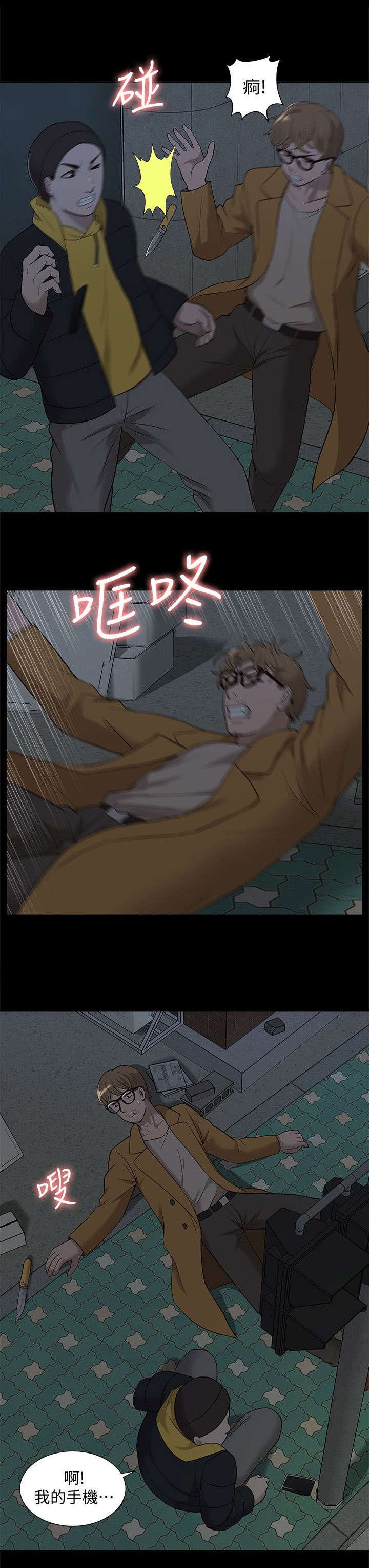 第60章：逮捕