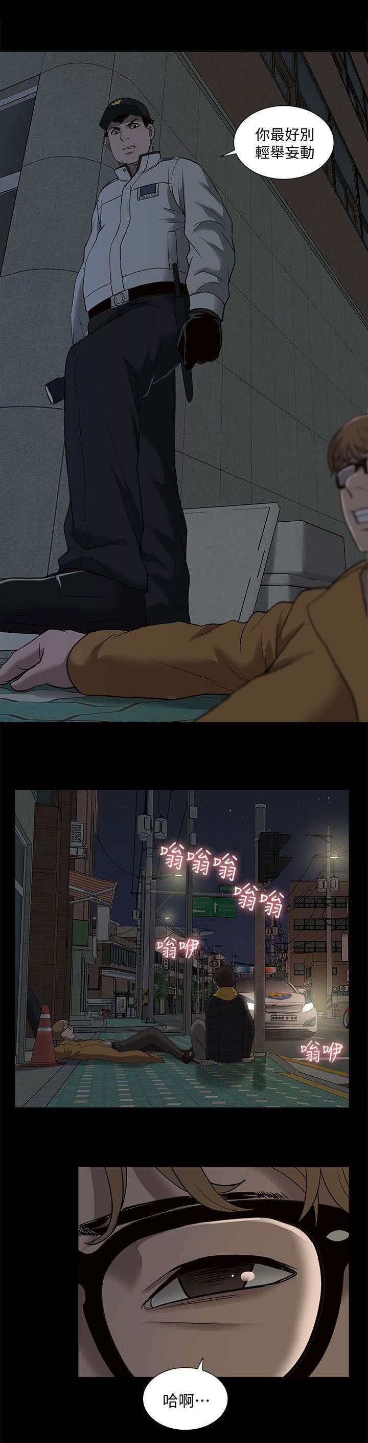 第60章：逮捕
