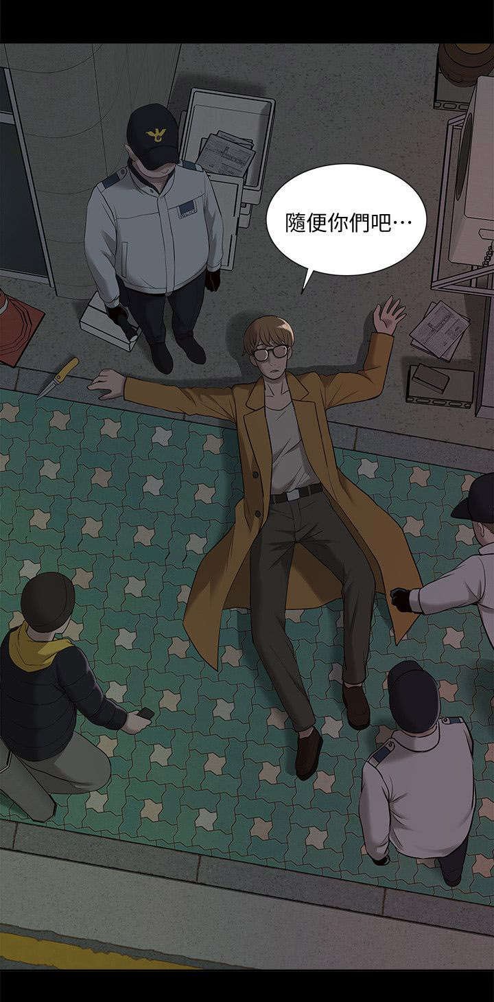 第60章：逮捕