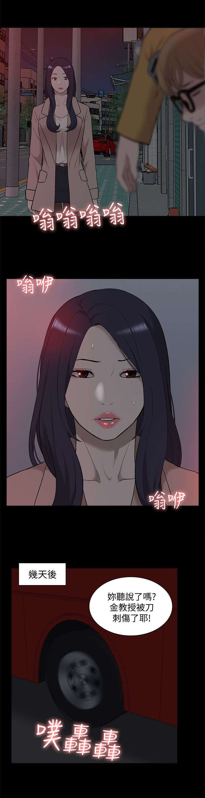 第61章：幸福生活