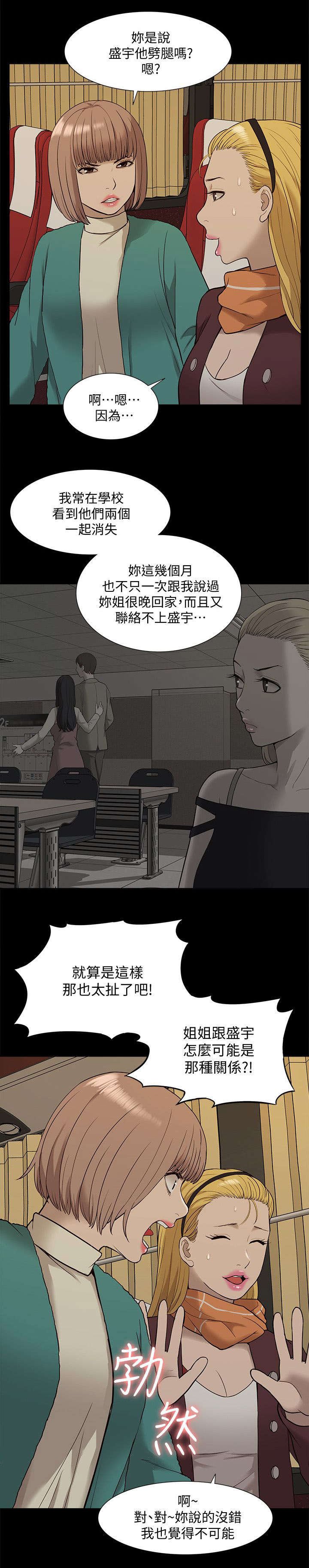 第61章：幸福生活