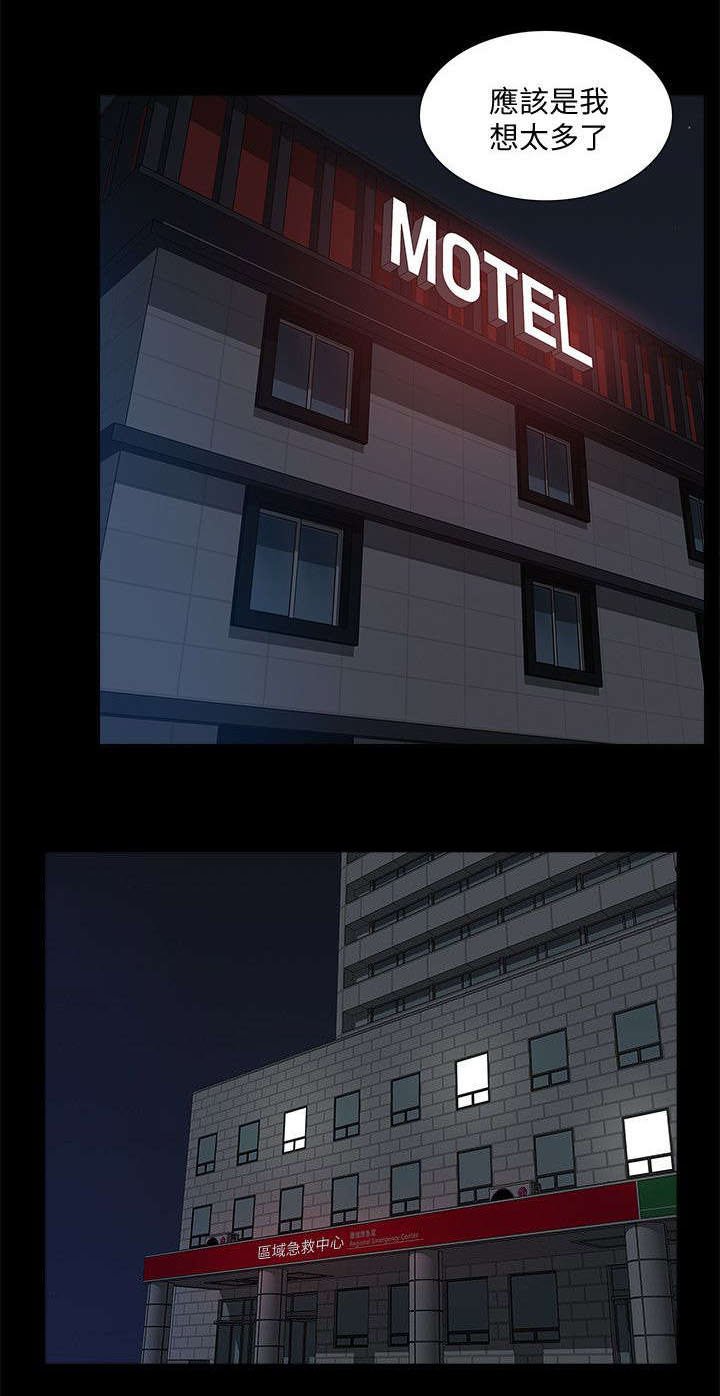 第61章：幸福生活