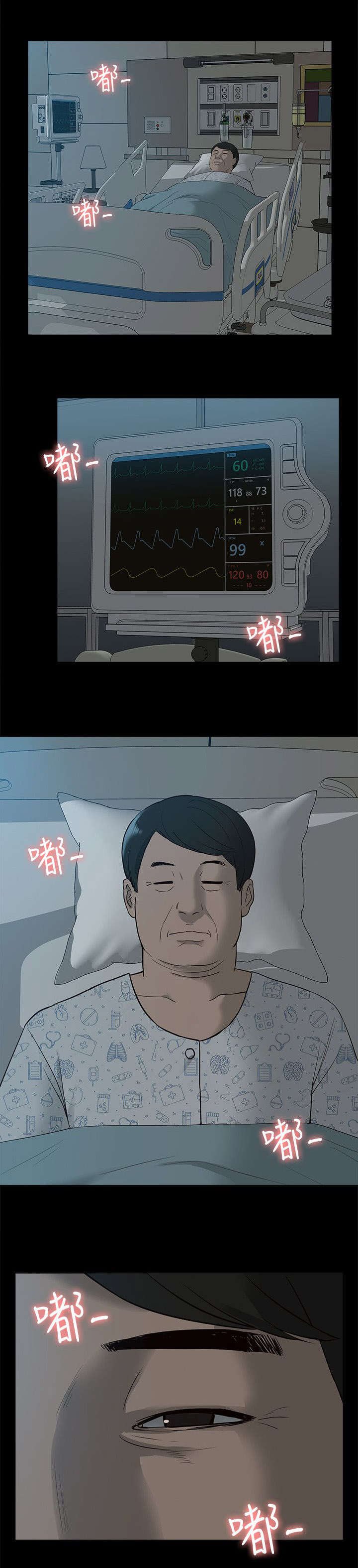 第61章：幸福生活