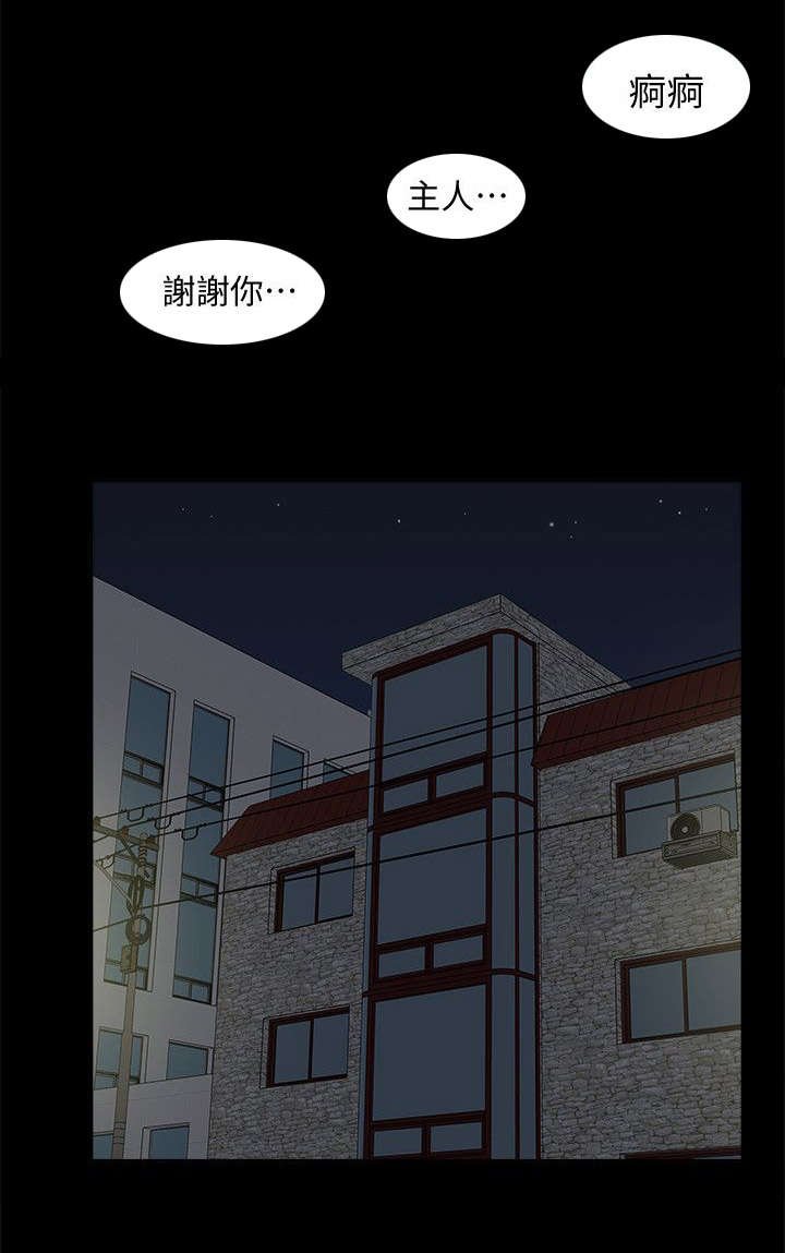 第61章：幸福生活