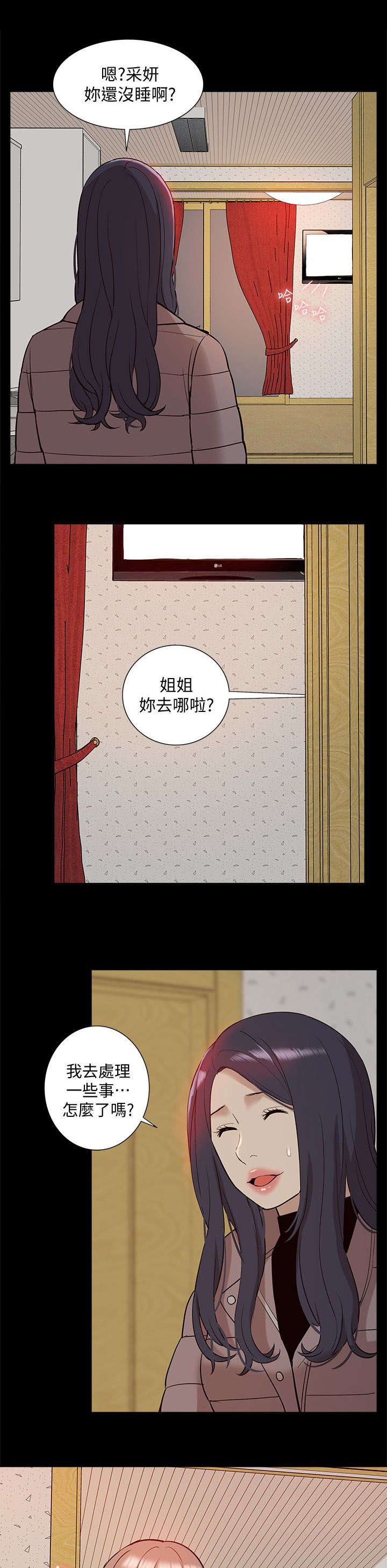 第61章：幸福生活