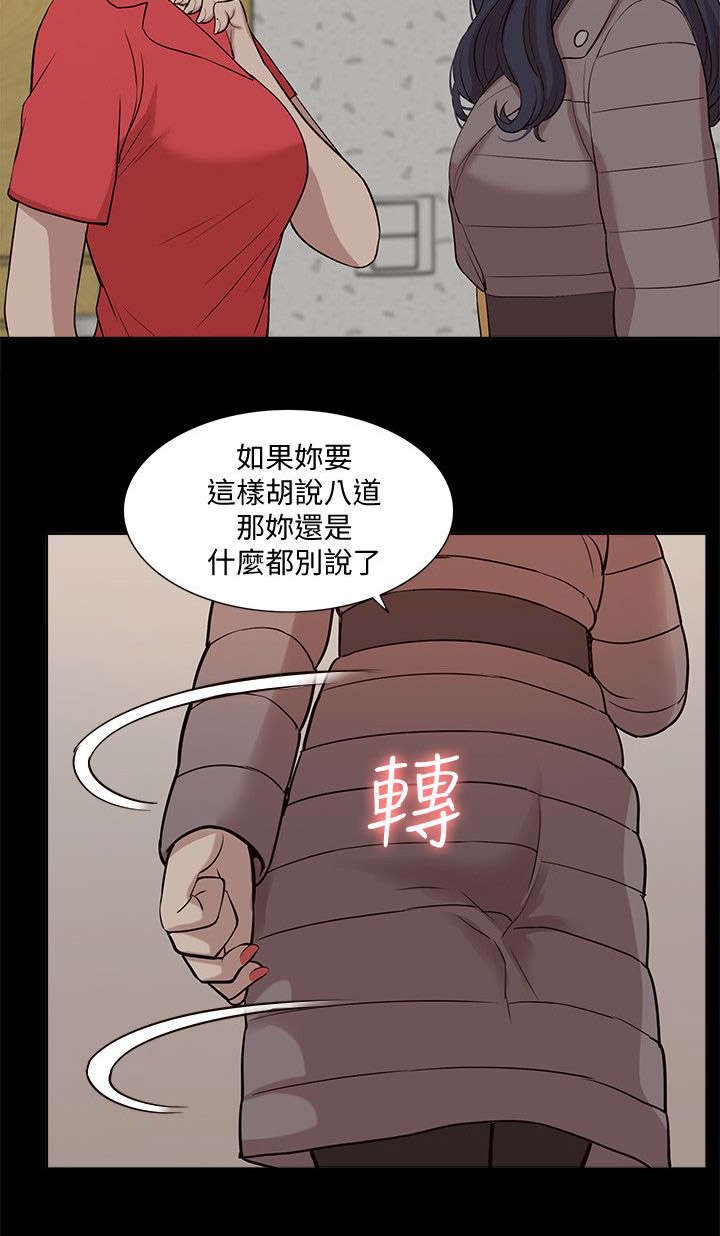 第61章：幸福生活
