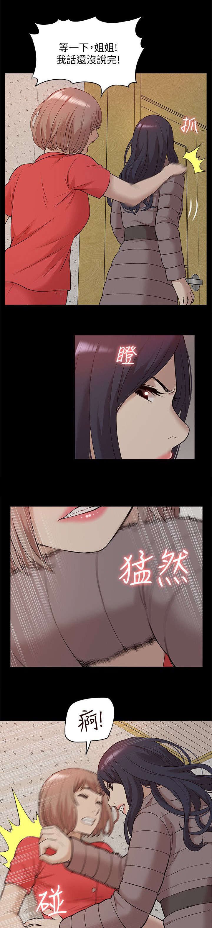 第62章：醒来