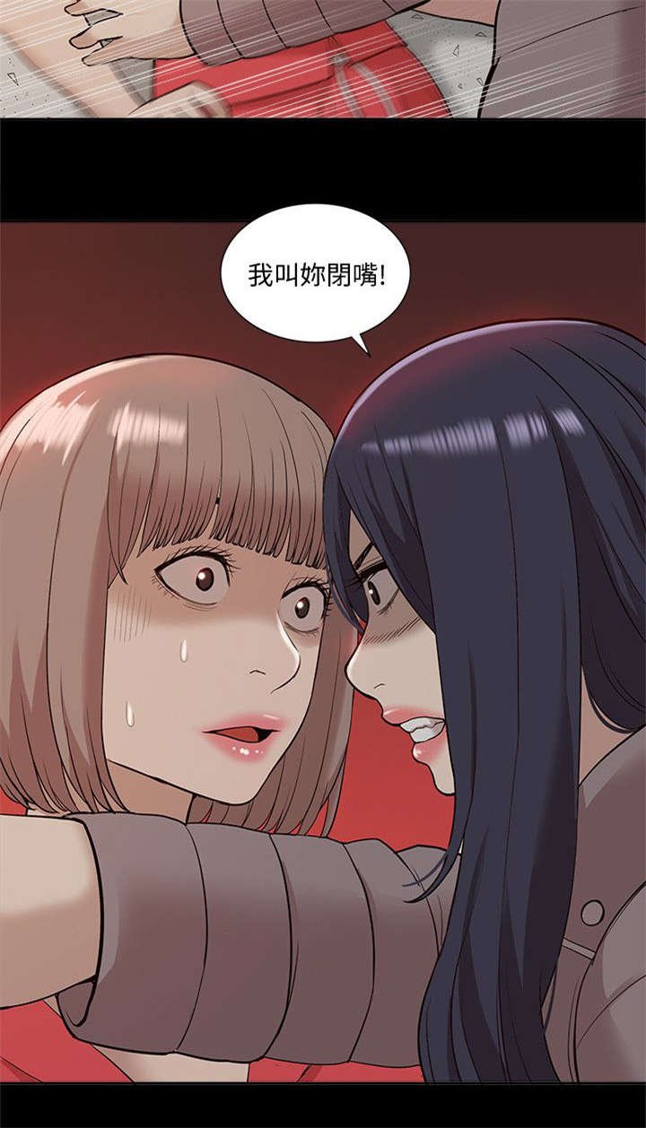第62章：醒来