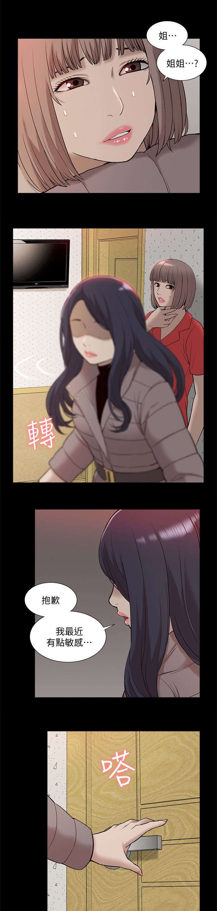 第62章：醒来