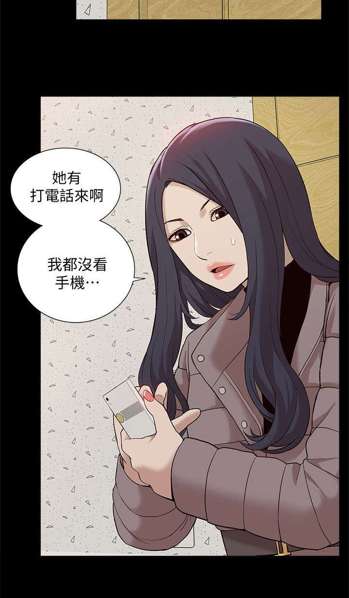 第62章：醒来