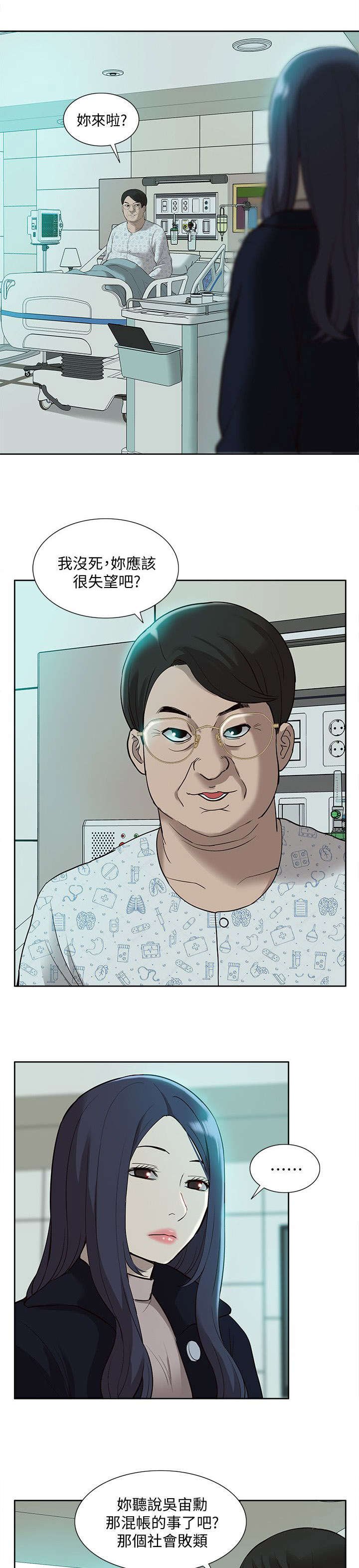 第62章：醒来