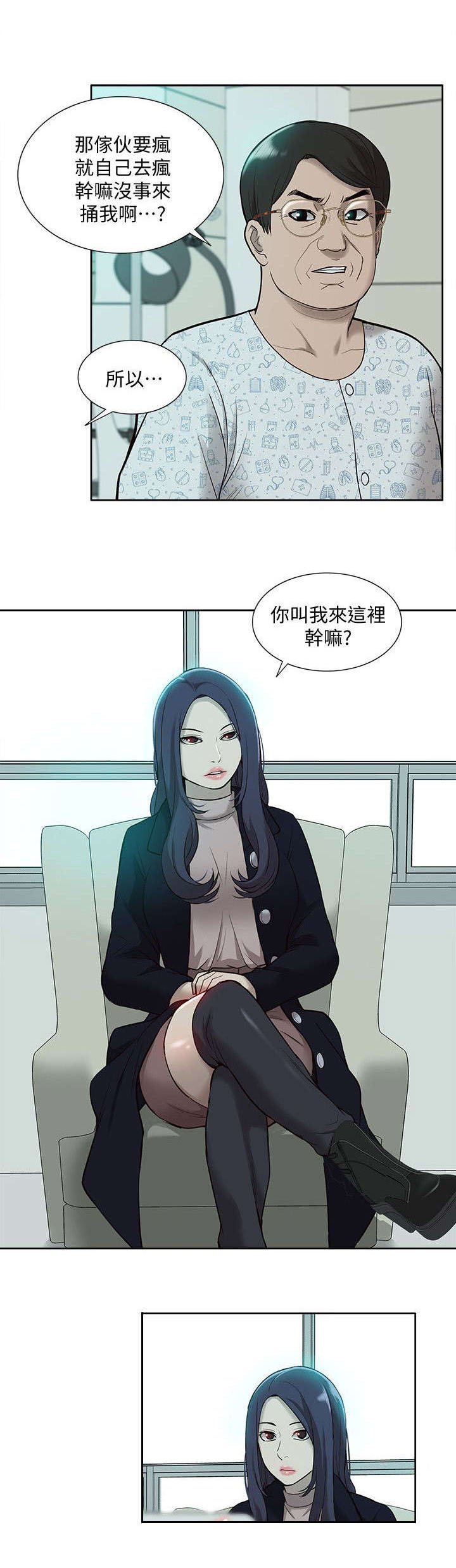 第62章：醒来